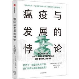 悖論【套書限定版】18禁漫畫別冊 阿蟬蟬 阿蟬蟬 サマミヤアカザ 獨家萬字長篇番外 深空 小說 歷史價格詳細信息