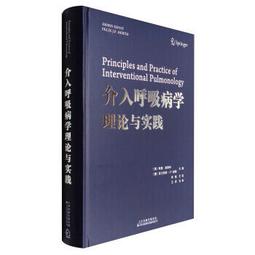 介入與回應：女性主義科技研究與STS的一段關鍵歷史【金石堂】 歷史價格詳細信息