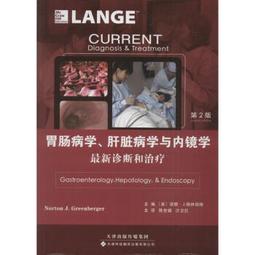 胃何不下嚥~ 淺談食道疾病 歷史價格詳細信息