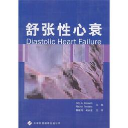吳永志不一樣的蔬果汁百症保健全解【暢銷珍藏版】【城邦讀書花園】 歷史價格詳細信息