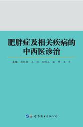 疾病的希望：身心整合的療癒力量丨托瓦爾特．德特雷福仁、呂迪格．達爾可丨2014年11月初版37刷丨心靈工坊 歷史價格詳細信息