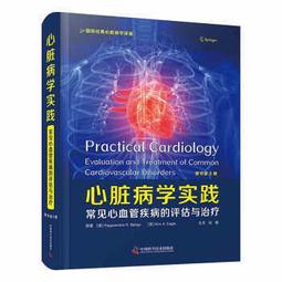 心臟炸彈　即時引爆2　【買四送一】台灣正版 DVD (滿千免運費) 歷史價格詳細信息