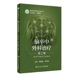 卒也可以很帥：打破格局×抓準時機×瞻前顧後，象棋精神教會你的逆境生存法！【金石堂】 歷史價格詳細信息