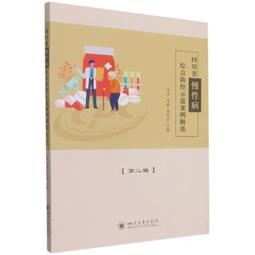 四川省政府建設庫卷改中國農民銀行100，品相如圖，有修 古玩 老物件 舊藏 -6803 歷史價格詳細信息