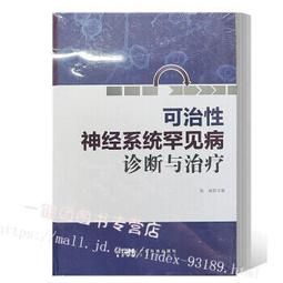 罕見高分64，喬治六世馬劍克朗幣，1951年英國1克朗鎳幣，69 歷史價格詳細信息
