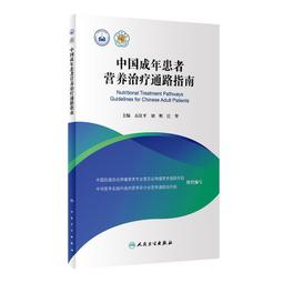 《江西通史：明代卷  第四冊》/鍾啟煌主編，方志遠、謝宏維著 歷史價格詳細信息