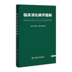 圖解.唐詩三百首   【金石堂】 歷史價格詳細信息