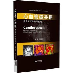 心血管與肺部物理治療: 臨床手冊(第二版) (Cardiovascular and Pulmonary Physical Therapy:A Clinical Manual 2/E) 歷史價格詳細信息