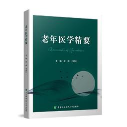康健-劉博仁不藏私的功能醫學新王道：吃藥不如吃對營養、過對生活 小毛病不會變成大問題 歷史價格詳細信息