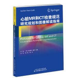 解密心肺 主要由心、、肺三大部分組成,作者從多個角度闡述 歷史價格詳細信息