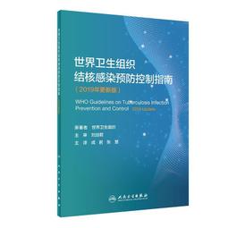 預防結石，從日常生活做起【金石堂】 歷史價格詳細信息