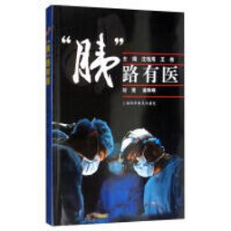王偉 upper deck 歷史價格詳細信息