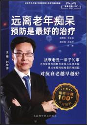 遠離煩惱心：弘一大師說佛 歷史價格詳細信息