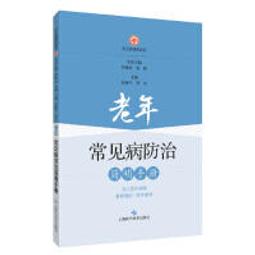 簡明台灣人四百年史：圖文精華版 歷史價格詳細信息