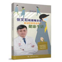 新常態大學通用英語讀寫教程 第2冊 第二冊林俊偉 南京大學出版社 歷史價格詳細信息