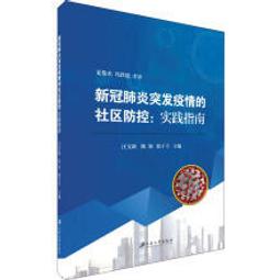 文新祝爾康壺2.3-3l全自動保健壺煎壺湯煲多用可兩件式電爐罐 歷史價格詳細信息