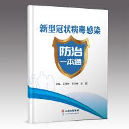 冠偉智慧型塑鋼土90分鐘硬化型-2組 歷史價格詳細信息