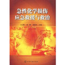 急性冠脈綜合征 心電圖與臨床 晉軍 詹中群 9787534998911 【台灣高教簡體書】 歷史價格詳細信息