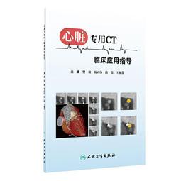 心臟炸彈　即時引爆2　【買四送一】台灣正版 DVD (滿千免運費) 歷史價格詳細信息