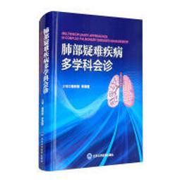疾病的希望：身心整合的療癒力量丨托瓦爾特．德特雷福仁、呂迪格．達爾可丨2014年11月初版37刷丨心靈工坊 歷史價格詳細信息