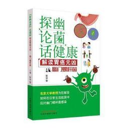 簡體書幽默溝通學 懂幽默的人和任何人都聊的來 口才訓練與溝通技巧 是一門生動有趣而且實用的說話的藝術 回話的技術 歷史價格詳細信息