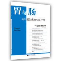胃何不下嚥~ 淺談食道疾病 歷史價格詳細信息