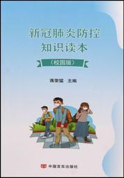 榮冠/新貴派超大加重豪華型麻將（外表有些灰塵，買回要自行清洗） 歷史價格詳細信息