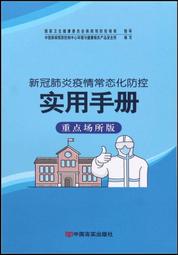 新常態大學通用英語讀寫教程 第2冊 第二冊林俊偉 南京大學出版社 歷史價格詳細信息