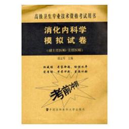醫師科學家陳立光的病毒視界：前進研發生物藥的尖端，化病毒為解藥的精準療法【金石堂】 歷史價格詳細信息