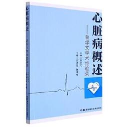 心臟炸彈　即時引爆2　【買四送一】台灣正版 DVD (滿千免運費) 歷史價格詳細信息