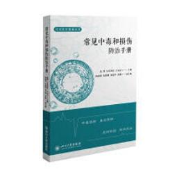 高博慷達 拐杖凳鋁合金摺疊拐杖椅帶燈可坐防滑手杖~萬物館 歷史價格詳細信息
