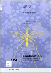 【南宋&middot;高宗】建炎通寶  b113738 歷史價格詳細信息