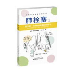 藥材煲湯最滋補 健康大講堂編委會編 2013-12 新疆科技衛生 歷史價格詳細信息