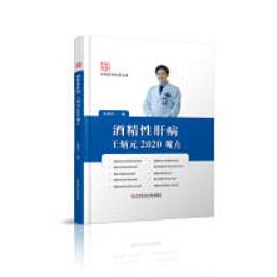 觀•點：台灣現代攝影家觀看的刺點 歷史價格詳細信息