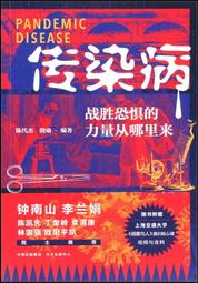 恐懼的原型︰分裂、憂鬱、強迫、歇斯底里人格深度探索/弗里茲．李曼【城邦讀書花園】 歷史價格詳細信息