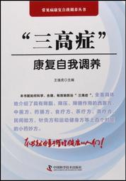 [簡體書] 強蟻 松本清張 張舟/譯 文化發展出版社 歷史價格詳細信息