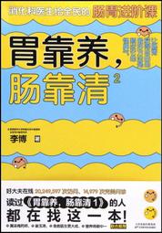 【2李】《快樂親子遊》ISBN:9577915930│大輿│周宇廷│七成新 歷史價格詳細信息