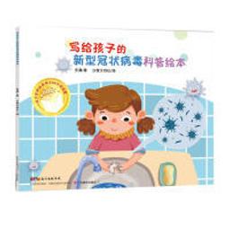 寫給孩子的工作日記 + 小廚師：我的幸福投資【時報嚴選蔡穎卿教養書75折】 歷史價格詳細信息