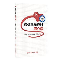 木丁丁 絡按摩梳子刷全身通 腿肚子身體刷頭部按摩器木瘦 歷史價格詳細信息