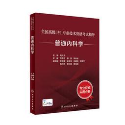 台科大高中英文學測與指考單字卜題書Tips 歷史價格詳細信息