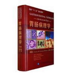 胃何不下嚥~ 淺談食道疾病 歷史價格詳細信息