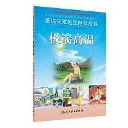 《圖說 自行車少女 開始騎運動單車囉》安田誠 銘顯 無劃記E25 歷史價格詳細信息