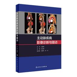 主動聆聽（人際管理三部曲（3））：溝通的主導權，掌握在聆聽者手上[79折] TAAZE讀冊生活 歷史價格詳細信息