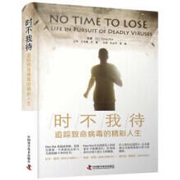 待我有罪時1(作者：丁墨)<啃書> 歷史價格詳細信息