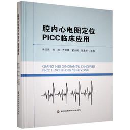 【腔科沖洗槍】 口腔齒科 沖洗氣槍 清洗器械 醫用高壓水槍牙科口腔清洗器械噴槍供應室消毒室內窺鏡沖洗槍 歷史價格詳細信息