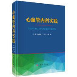 實踐！體幹力訓練：從大人到小孩都可以做！讓身體學會正確的姿勢【金石堂】 歷史價格詳細信息