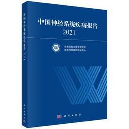 學神：中國菁英教育現場一手觀察 歷史價格詳細信息
