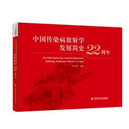 【中國史學發微】作者：錢穆～東大民國78年初版～全書293頁～自有書～書況如圖 歷史價格詳細信息