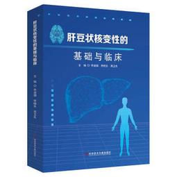 周易的基礎刑法總則解題書 歷史價格詳細信息