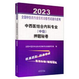 結合中醫×自然醫學的寶寶營養副食品：寶寶最愛的125道食譜，打造不挑食、不過敏、不生病的健康好體質（暢銷新裝版【金石堂】 歷史價格詳細信息